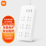  小米（MI）米家6孔位插线板/USB插座/插排/排插/拖线板/插板/接线板 3USB接口 全长1.8米