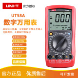 优利德UT58A 数字万用表通用型万能表手持多用表电容电阻测量四位半 UT58A