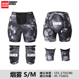 南恩NANDN滑雪护具护臀护膝内穿滑雪装备套装男女防摔裤 烟雾S/M 均码