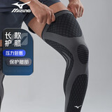 美津浓（MIZUNO）护膝运动跑步男女保暖轻薄专业篮足球护具羽毛球加长护腿2548-M黑