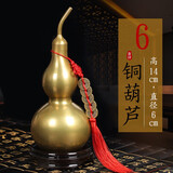 京华烟云铜葫芦摆件开口黄铜八卦葫芦玄关客厅办公室摆件礼物带五帝钱朱砂 6号铜葫芦无叶带五帝钱底座