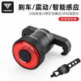 塔斯队长（TOSUOD）公路自行车尾灯智能刹车感应灯山地车夜骑警示灯前灯充电骑行配件 Q3合金款 智能感应【双底座】5种模式