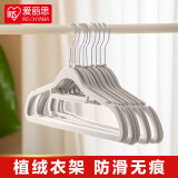 爱丽思（IRIS） 晾衣架落地折叠晾衣杆卧室挂衣架室内阳台晒衣架衣帽架晾晒架子 【植绒款】暖灰10支装-有横档