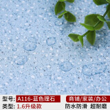 HENGTA【实心全塑】商用PVC地板革加厚耐磨塑胶地板贴家用水泥地胶 1.6升级蓝色理石