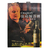 张裕礼品袋（适用于张裕解百纳品酒大师干红葡萄酒双支礼盒 750ml*2瓶