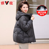 雅鹿妈妈冬装羽绒服女短款中年小个子款2025新款中老年人加厚外套 8440黑色 XL 推荐120-135斤