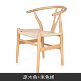 森绿尚品（SENLV  PREMIER） 北欧民宿餐椅家用设计师新中式手工编绳圈椅纯实木白蜡木y椅子 （白蜡木）原木色+米色绳