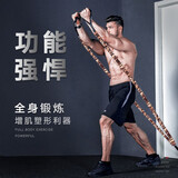 INNSTAR弹力带弹力绳男健身器材练背扩胸拉力器阻力带锻炼拉伸胸腹肌臂力 战神版60LB|力量型男士训练