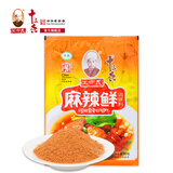 王守义十三香 麻辣鲜 90g 香辣咸鲜烧烤凉拌调味料 袋装 1袋
