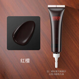 邦佳洁 实木修补膏家具木门地板补漆笔神器材料木器漆修补膏