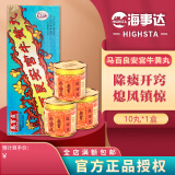 M28秒发 马百良安宫牛黄丸 清心牛黄丸 人参再造丸缓解心脏不适 中风脑梗偏瘫可扫码验真 马百良安宫牛黄丸10丸