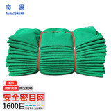 奕澜密目网建筑安全工地防护防坠网绿色防尘盖土网1600目1.8*6米
