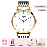 奥利妮免费刻字女表韩版时尚超薄男士手表防水精钢带学生石英情侣表腕表 条丁金壳白面男