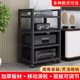 Boelter功放机架子打印机架客厅影院会议室置物架音响柜HIFI发烧设备机柜 【可调节】A款4层黑架+黑色