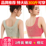 品牌内衣女子无痕文胸超大号胖妹妹奶罩加肥加大码200斤胖子背心式健身运动美背学生胸衣聚拢胸罩 奈德川 嫩绿色+橙红色 2件装 3XL码 (建议145-160斤穿 95BCDE)