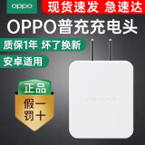 OPPO充电器套装 快充原装数据线a1 a36 k1 a7 a3 r15x a57 a56s安卓手机线充电线 10W原装充电头「原厂盒装」
