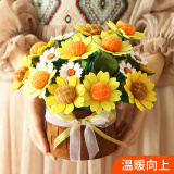 暖猫手工制作花束diy材料包教师节创意礼物送老师送女友生日不织布花 向日葵