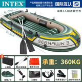 INTEX皮划艇充气艇橡皮艇加厚充气船皮筏艇钓鱼船冲锋舟折叠船可装马达 海鹰三人标配+3件救生衣
