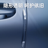 沃舟龙车门防撞条后视镜开门边防碰撞刮蹭神器隐形保护车贴汽车用品大全 隐形防撞条【高透】4条装