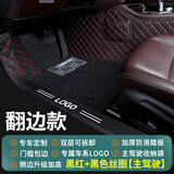 车丽友汽车脚垫主驾驶单片单独正驾驶司机位专用丝圈全大包围耐磨易清洗 【全包门槛】黑红+黑色丝圈 主驾驶脚垫【四种款式可选】