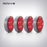 小吉（MINIJ） 洗衣机冰箱推荐配件（排水管、进水管、脚垫、进水三通、走线美化槽、烘干架） 4个脚垫