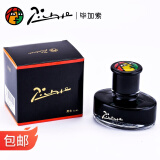 毕加索（pimio） 墨水 钢笔墨水非碳素染料型不堵笔钢笔水50ml 蓝黑色