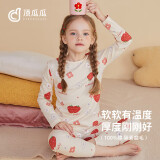 顶瓜瓜顶呱呱童装女童秋衣秋裤套装纯棉中大童小女孩睡衣春秋薄款睡衣长袖儿童内衣套装6103米色草莓 120