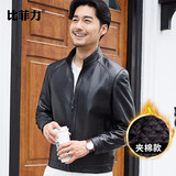 比菲力（BEVERRY）男士真皮皮衣海宁绵羊皮皮夹克短款立领单皮外套韩版修身潮 黑色夹棉 165M