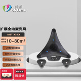 美源（MSThoo）视频会议麦克风/USB音视频会议全向麦克风/八爪鱼/会议软件终端/会议全向麦/蓝牙/2.4G无线会议麦 80㎡/8米拾音+USB+扩展麦*2个【X3EX】