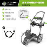 绿田（LUTIAN）洗车机配件商用泰坦星锐雪豹威龙猎豹雄狮推车架壁挂架卷管器 推车架+卷管器（T9 pro）