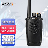 KSUN TFSI 步讯对讲机远距离1-50公里民用自驾游车载电台无线电核准机型 强化版(黑)