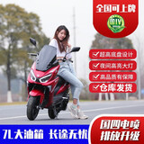 台田吉浪剑齿虎全新国四电喷踏板摩托车金浪150cc燃油车男女式外卖车 红色（金浪发动机）+护杠