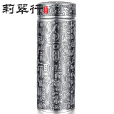 莉翠行 银杯子999足银刻字保健杯浮雕内外足银水杯银茶杯保温杯礼品直筒 百福 136克