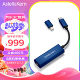 艾利和（Iriver）Astell&Kern AK HC2解码耳放线4.4mm HIFI平衡iOS安卓手机电脑便携小尾巴 午夜蓝