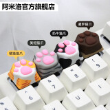 阿米洛（Varmilo） 试轴器 个性键帽 小挂饰 小礼品 zomo联名橘猫猫爪键帽一个