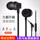 摩集客（MOGCO）M11手机耳机入耳式 重低音线控带麦可通话音乐耳机安卓适用于苹果小米游戏耳机 黑色