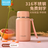 Diller保温杯大容量男女运动水杯茶水分离户外便携杯子刻字不锈钢泡茶杯 粉色-450ML【免费刻字+贴纸】 SUS316不锈钢