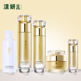 漾妍儿 水凝保湿组合 补水 5件套(洁面+水+乳+精华+面霜)