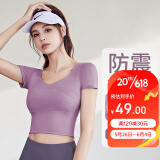 徽昂瑜伽服女上衣短袖跑步形体运动速干修身健身房自带胸垫T恤果紫M