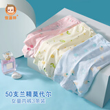 恒源祥3条装夏季儿童内裤莫代尔女童内裤冰丝小女孩透气舒适平角裤薄款 水果派对 3条 175
