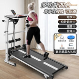 羽豪跑步机家用款迷你走步机健身器材可折叠多功能简易小型加长跑步机 尊享旗舰款黑色+扭腰盘+拉力绳