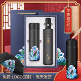 名锐（MINGRUI）周年庆礼品礼物保温杯定制LOGO刻字礼品伴手礼套装建军节建党八一 公司活动高端随手礼实用教师节