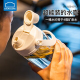 乐扣乐扣运动水杯2000ml大容量健身水壶顿吨桶超大户外健身杯子吸管 白色 1.5L