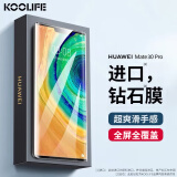 KOOLIFE 适用华为mate30pro钢化膜huawei mate30Epro手机膜保护贴膜全胶屏幕覆盖高清曲面玻璃超薄防指纹