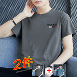 回图（Huitu）纯棉短袖t恤男夏季上衣服男装大码打底衫高端美式休闲纯色体恤 深灰+雾蓝 XL （115-140斤）