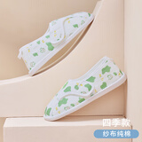 咕羊羊月子鞋可调节春夏秋产后拖鞋包跟厚底防滑孕妇拖鞋 【纯棉纱布】绿色奶牛 M(适合35码~36码)