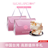 糖村（SUGAR&SPICE）法式牛轧糖中国台湾特产原味巴旦木奶味礼盒喜糖节日伴手礼 法式牛轧糖经典包400g2盒