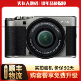 富士（FUJIFILM）XA5 XA7 X-T100/XT100二手微单相机 复古胶片4K视频照相机 X-A5深银色+15-45 标配 99成新