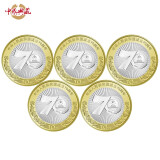 中鼎典藏 2019年建国系列纪念币 建国70年周年纪念币 国庆纪念币 建国币5枚小圆盒装