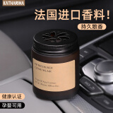 凯瑟琳娜车载香薰固体香膏车用品摆件汽车香水持久淡香氛车内空气清新剂男 实发2瓶【茉莉+赠品桂花】
